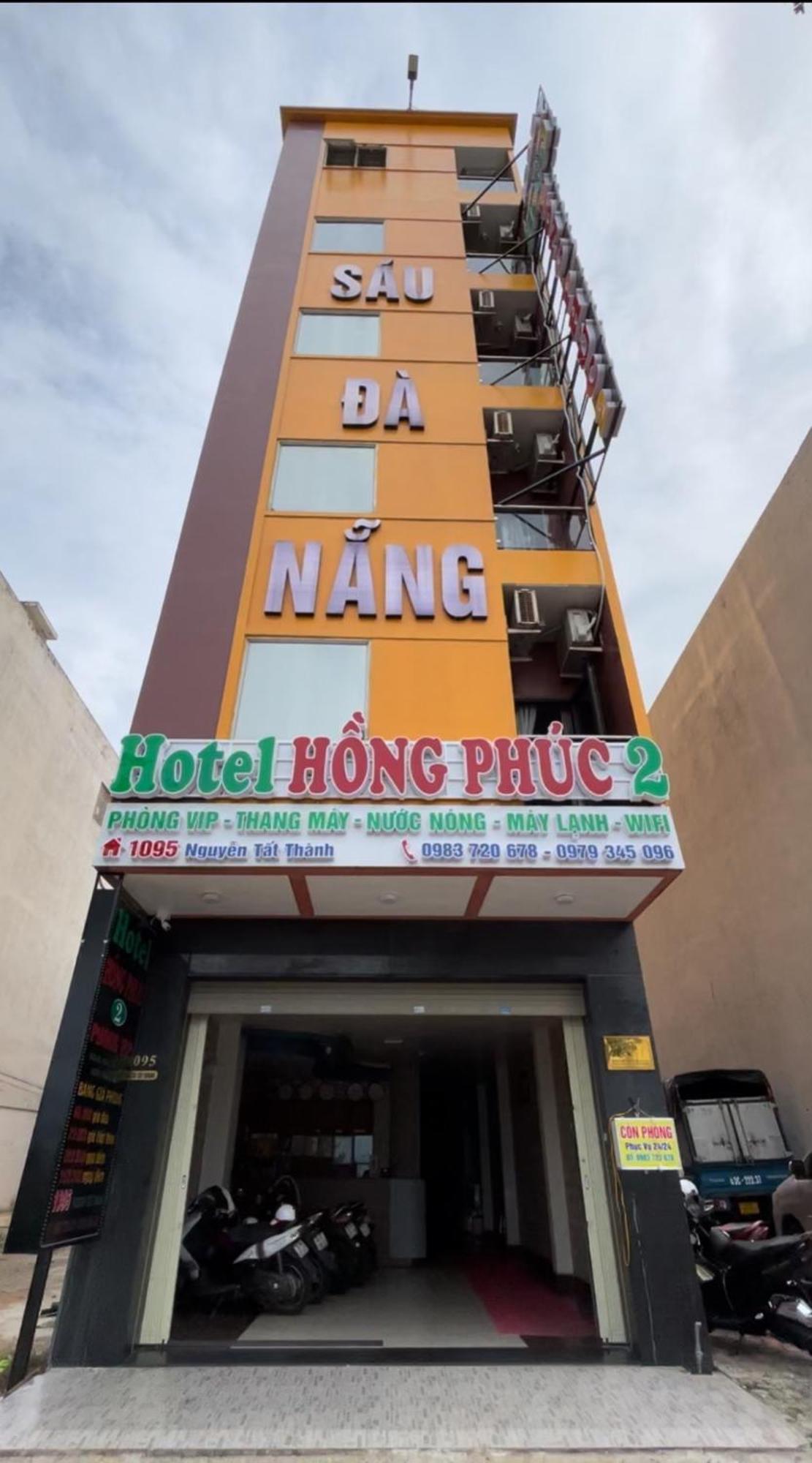 Hong Phuc Hotel 2 다낭 외부 사진
